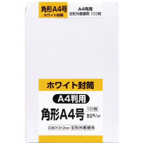 角Ａ４ホワイト封筒　１００枚パック