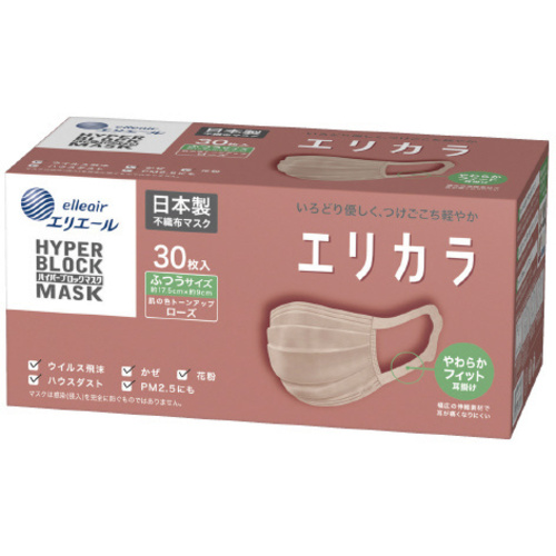 ＨＢマスク　エリカラ　ローズ　ふつう　３０枚