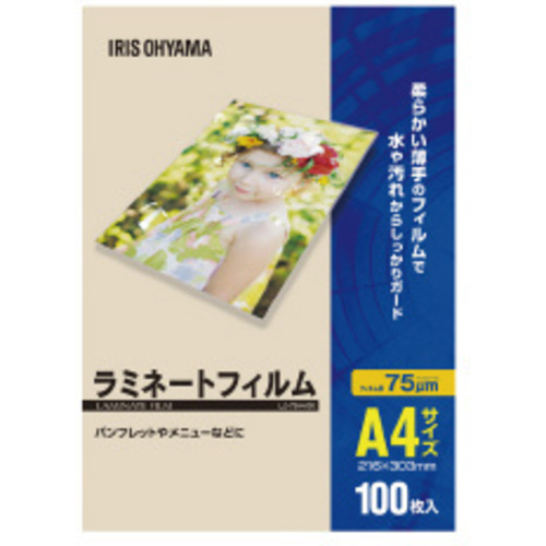 ラミネートフィルム　Ａ４　１００枚入　７５&mu;