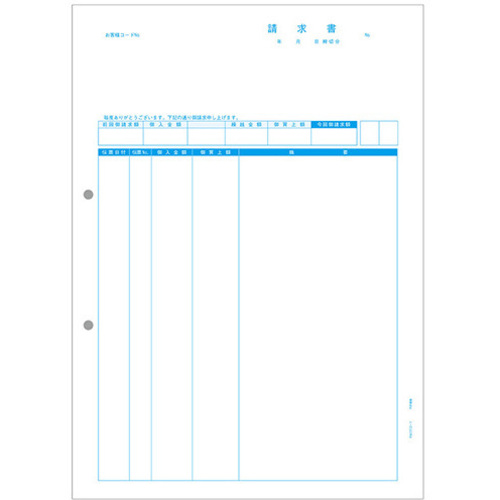 ＰＡ１３１２－１Ｇ　請求書伝票明細版　１０００枚　■お取り寄せ品