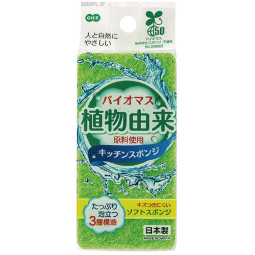 バイオマスキッチンスポンジ　【お取り寄せ品】７営業日以内届