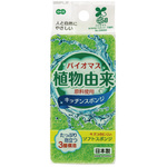 バイオマスキッチンスポンジ　【お取り寄せ品】１１営業日以内届