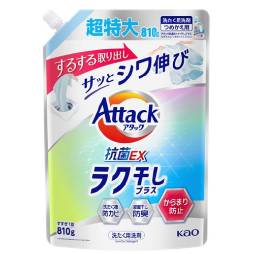 アタック抗菌ＥＸラク干し　詰替８１０ｇ