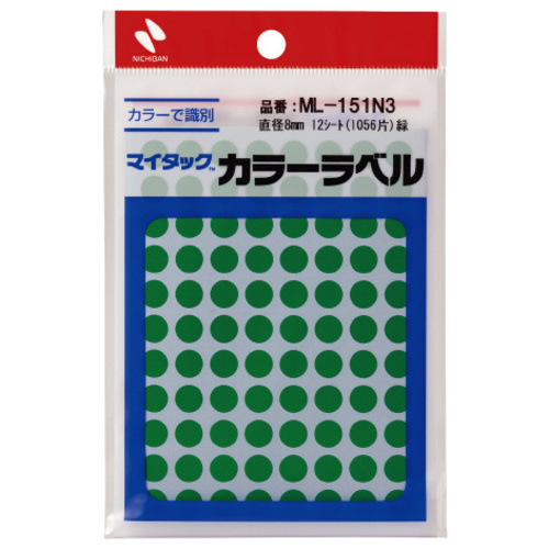 マイタックカラーラベル　８ｍｍ　緑