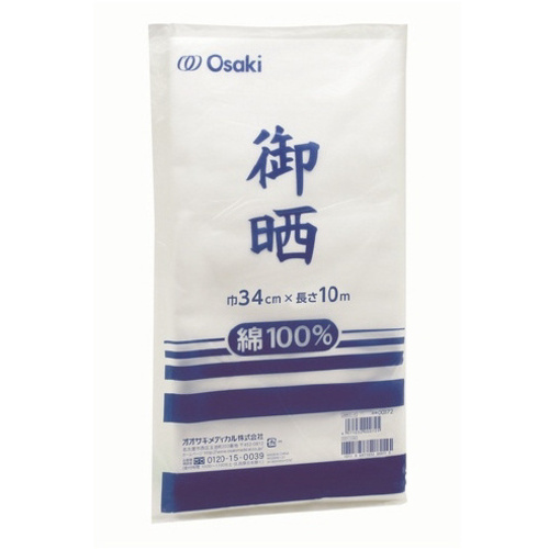 御晒　１０ｍ　１枚入