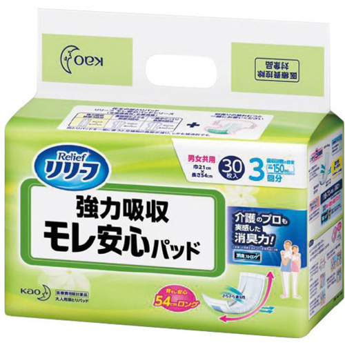 リリーフ　モレ安心パッド　強力吸収３０枚
