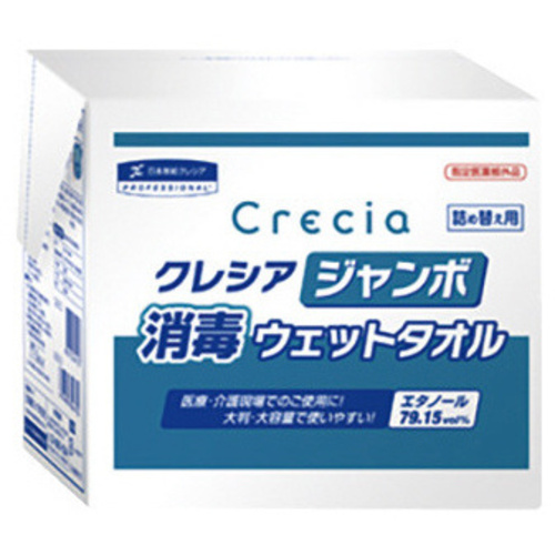 クレシア　ジャンボ消毒ウェットタオル詰替用×６