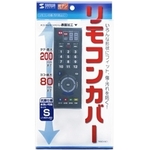 マルチリモコンカバー（Ｓサイズ）　ＴＶＤＣＶ－ＲＣ１　■お取り寄せ品