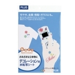 インクジェット用紙　デコレーション用水転写シート　Ａ４／３枚　ＩＴ－３２４ＮＳ　■お取り寄せ品