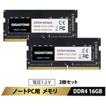 １．２ＶノートＰＣ用メモリ　１６ＧＢｘ２　ＳＯＤＩＭＭ　ＤＤＲ４－２６６６　■お取り寄せ品