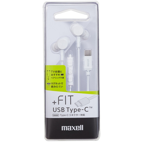 カナル型ヘッドホン　＋ＦＩＴ　ＵＳＢ　Ｔｙｐｅ－Ｃ　ホワイト　ＭＸＨ－ＣＣ２００ＷＨ　■お取り寄せ品