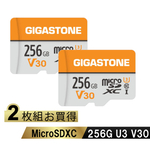 ｍｉｃｒｏＳＤＸＣカード　２５６ＧＢ２枚　Ｕ１　Ｖ３０　ＣＬ１０　ＧＪＭＸＲ－ＯＧ２５６ＧＶ３０－２ＰＫ　■お取り寄せ品