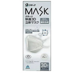 快適３Ｄ立体マスク　グレー　３０枚　【お取り寄せ品】９営業日以内届