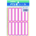 パリオシール　６０５　名札シール　桃Ｘ５　【お取り寄せ品】７営業日以内届