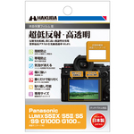 液晶フィルムＩＩＩ　Ｐａｎａｓｏｎｉｃ　ＬＵＭＩＸ　Ｓ９／Ｇ１００Ｄ用　ＤＧＦ３－ＰＡＧ１００Ｄ　■お取り寄せ品