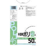 ＺＤＨ－１１４Ａ　半透明ポリ袋　４５Ｌ６５０枚　【お取り寄せ品】８営業日以内届