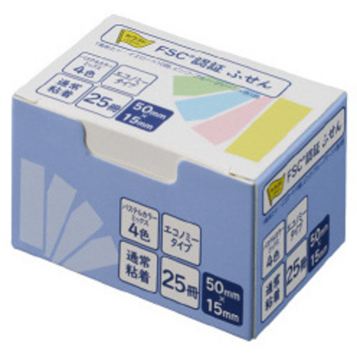 ふせんエコノミー　５０&times;１５　１００枚　４色２５冊