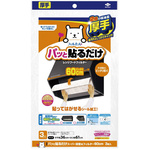 ぱっと貼るだけスーパー深型フィルター６０　３枚