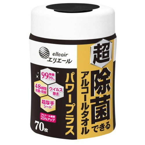 超　除菌アルコールタオル　パワープラス　ボトル本体