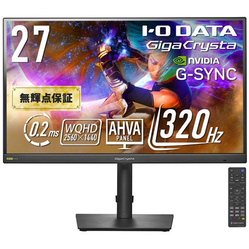 ゲーミングディスプレイ　２７型／ブラック／ＷＱＨＤ／５年保証　ＬＣＤ－ＧＤＱ２７１ＲＡＢ　■お取り寄せ品