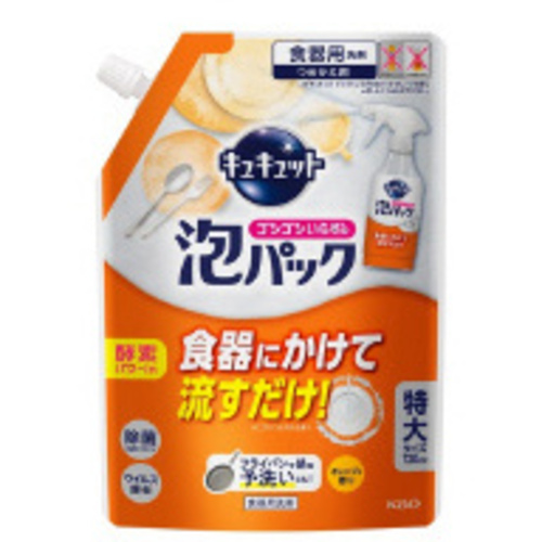 キュキュット泡パックオレンジの香り　詰替７２０ｍｌ