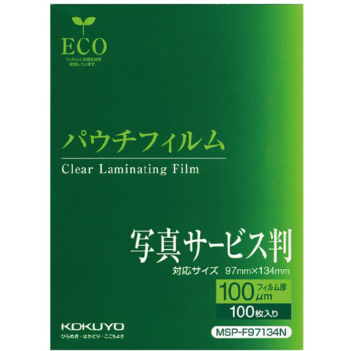 パウチフィルム　１００&mu;　写真サービス判　１００枚