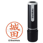 シヤチハタネーム９　城田（シロダ）