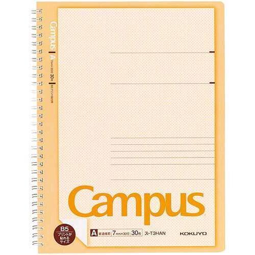 キャンパスツインリング　プリント貼付用Ｂ５Ａ罫５冊