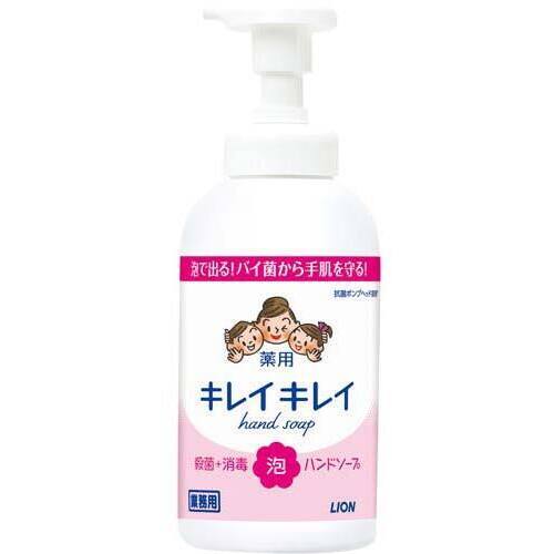 キレイキレイ薬用泡ハンドソープ　本体　５５０ｍｌ