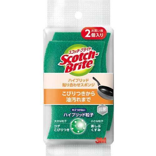 スコッチブライト　ハイブリッド貼合せ　グリーン２個