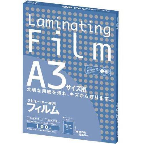 ラミネートフィルム　１００&mu;　Ａ３　１００枚&times;５