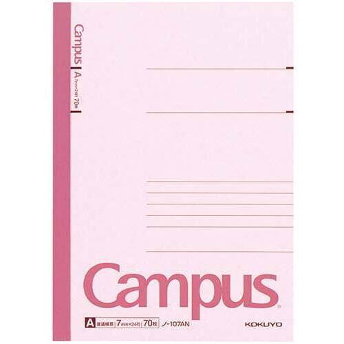 キャンパスノート　Ａ５　Ａ罫７ｍｍ　７０枚　１０冊