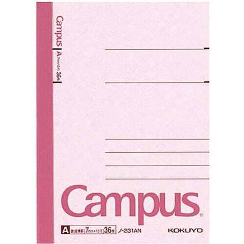 キャンパスノート　Ｂ７　Ａ罫７ｍｍ　３６枚　２０冊