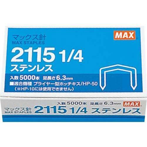 プライヤー針２１１５　１／４ステン×３