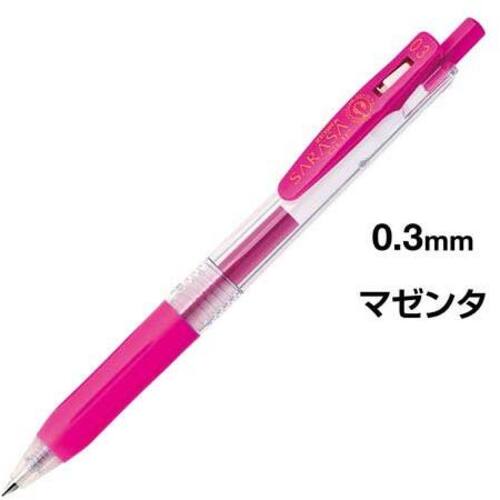 サラサクリップ　０．３ｍｍ　マゼンタ