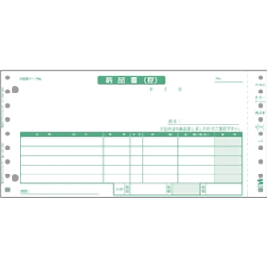 納品書　４Ｐ　２００セット　ＢＨ－Ｎ２０２Ｍ　■お取り寄せ品