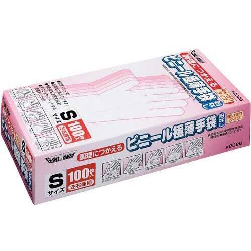 調理用ビニール使いきり手袋　粉無　Ｓ　１００枚入