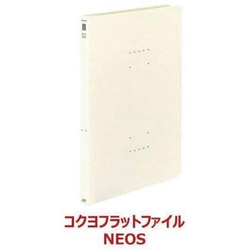 フラットファイル＜ＮＥＯＳ＞オフホワイト　３冊