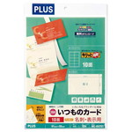いつものカード「キリッと両面」特厚口　ＩＶ　１０枚　【お取り寄せ品】６営業日以内届