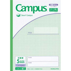 スマートキャンパス　セミＢ５　５ミリ方眼　黄緑