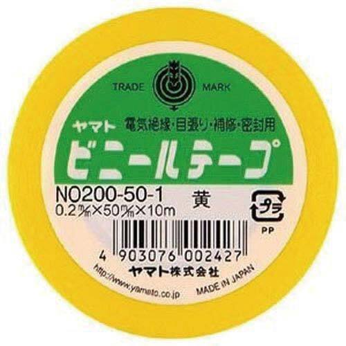 ビニールテープ　５０ｍｍ&times;１０ｍ　黄