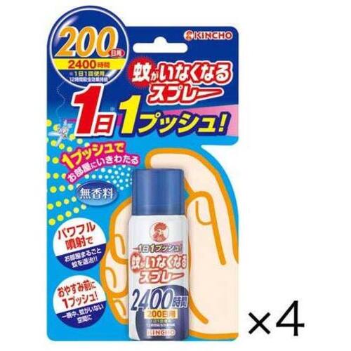 蚊がいなくなるスプレー２００日　無香料×４
