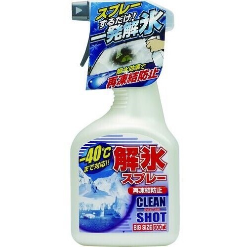 解氷スプレートリガー５００　【お取り寄せ品】６営業日以内届