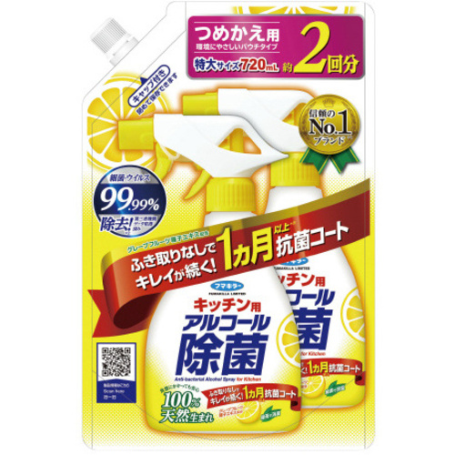 キッチン用アルコール除菌スプレーつめかえ７２０ｍｌ