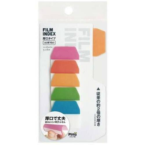フィルムインデックスふせん厚口５色入　ＦＩ－０４