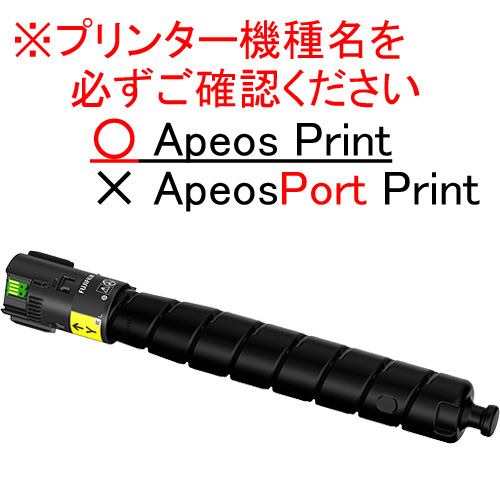 ＡｐｅｏｓＰｒｉｎｔ　Ｃ５５７０／Ｃ４５７０　大容量トナーカートリッジ　イエロー（Ｙ）　ＣＴ２０３８９０