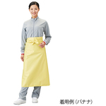 入浴介護エプロン　ハーフ　バナナ　４０３３１１－２３４