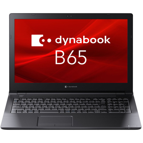 dynabook B65／HU A8BCHUFALAC5 お取り寄せ品 イー・クイックス インターネットショップ
