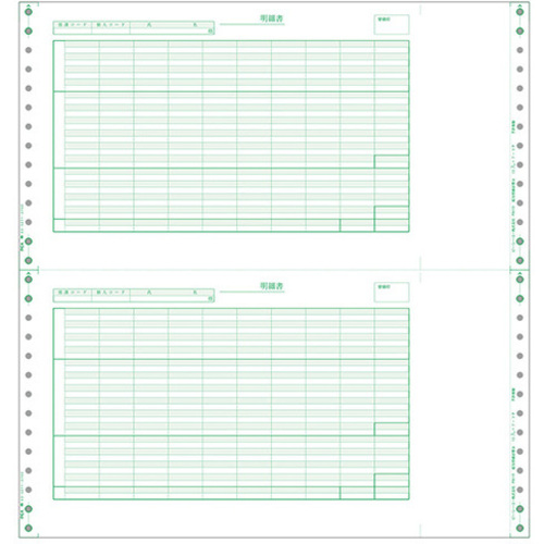 ＰＡ１１９Ｇ　給与明細封筒Ｄ　２５０枚　■お取り寄せ品