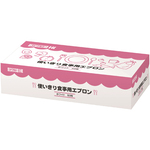 使いきり食事用エプロン　５０枚入　０３９－５０００００－００　●ご注文は数量７から